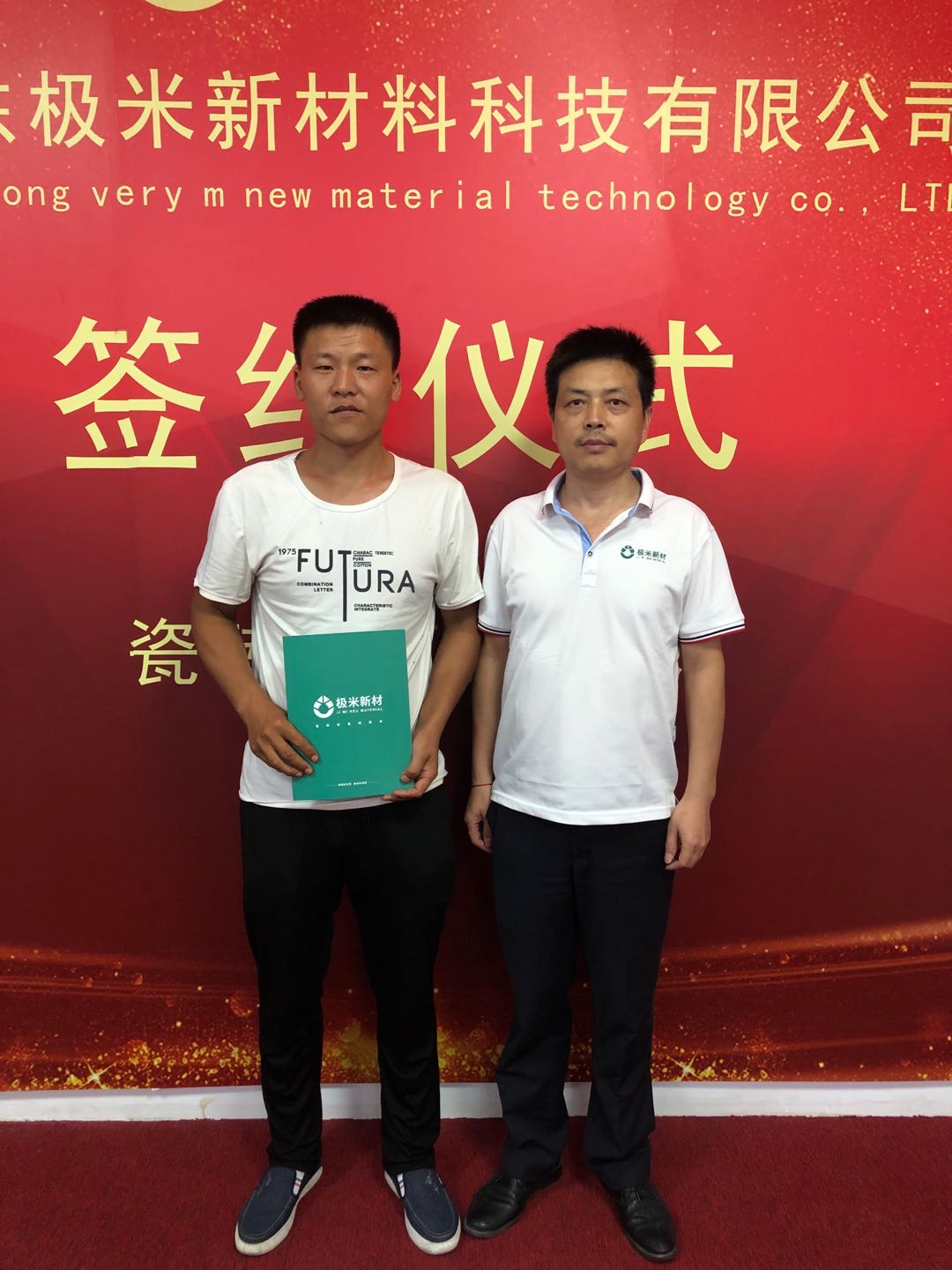 恭喜極米落地臨潁，臨潁瓷磚修復(fù)修補(bǔ)防滑翻新安排起來！